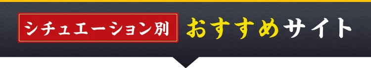 かに通販おすすめサイト